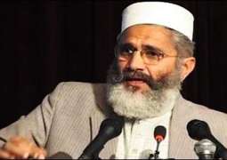 Sirajul Haq demands joint session of parliament, APC to discuss Indian threats