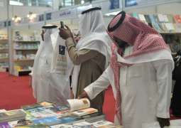 15 ألف عنوان في معرض الكتاب الرابع بجامعة الباحة