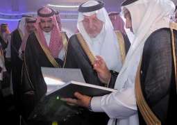 الأمير خالد الفيصل يدشن فعاليات احتفال غرفة جدة بمرور 75 عامًا على تأسيسها