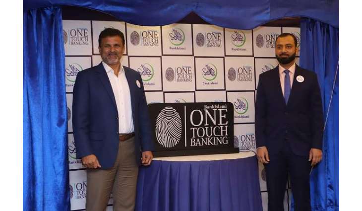 BankIslami Introduces ‘OneTouch Banking’a Complete Biometric Banking Solution for the First time in Pakistan