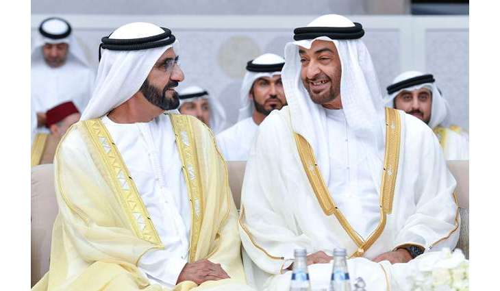Mohammed bin Rashid, Mohamed bin Zayed attend a talk by Sheikha Mariam at World Government Summit