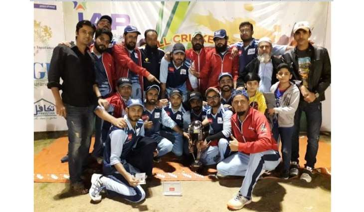 Team Jubilee Life wins the Insurance Association of Pakistan Cricket Tournament 2019