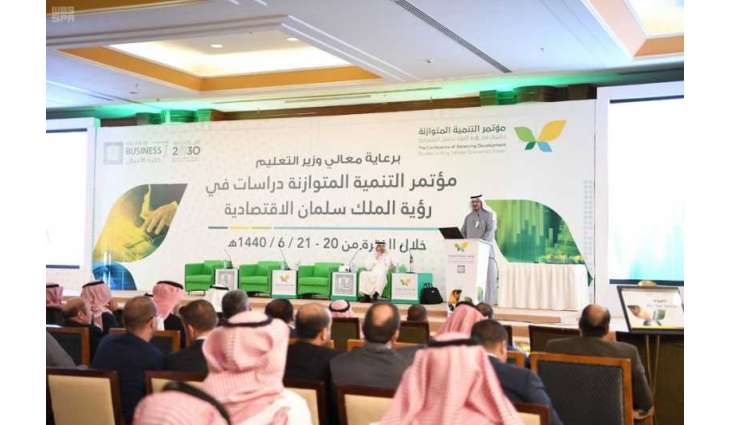 ٦ أوراق علمية وحلقتا نقاش في مؤتمر 