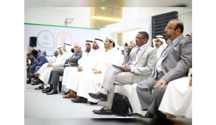 دبي تستضيف معرض و مؤتمر" أغرا الشرق الأوسط" 5 مارس