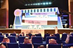 المؤتمر الوزاري السابع يناقش المحفزات التجارية والاستثمارية بمنطقة المدينة المنورة