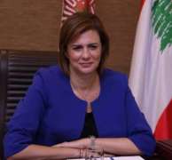 ریاالحسن۔۔۔۔۔ أول مرأة لبنانیة تشغل منصب وزیرة الداخلیة في لبنان و الوطن العربي