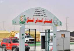 القوات المسلحة تجهز مستشفىً ميدانيًّا متكاملًا في مهرجان الملك عبد العزيز للإبل