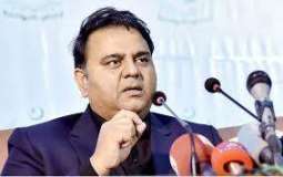 وزير الإعلام والإذاعة الباكستاني: باكستان ترغب في حل القضايا العالقة مع الهند عبر الحوار