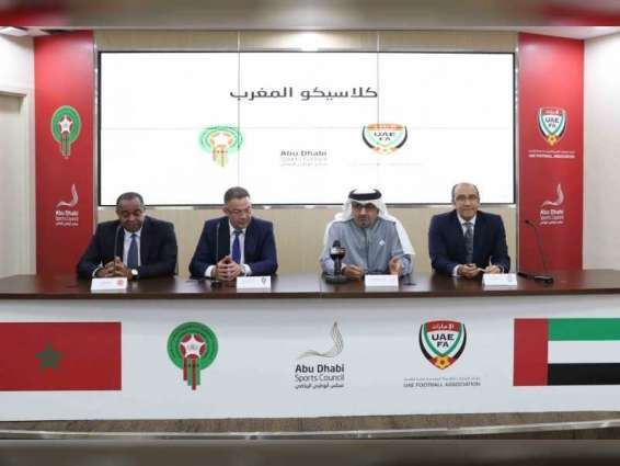 الإمارات توقع اتفاقيتين مع المغرب في المجال الرياضي