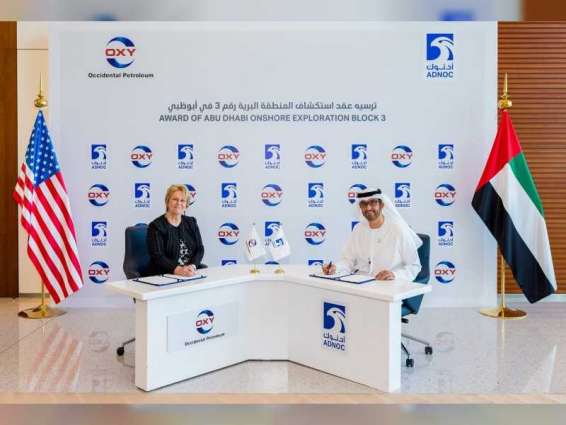 ADNOC awards Occidental first onshore exploration block in Abu Dhabi’s competitive bid round