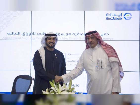 ADX signs MoU with Securities Depository Center Company in Saudi Arabia