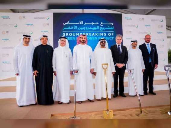 Ahmed bin Saeed Al Maktoum breaks ground for MENA’s first solar-powered green hydrogen project