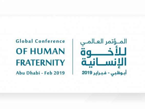 Global Conference of Human Fraternity: Session One discusses ways of promoting fraternal dialogue