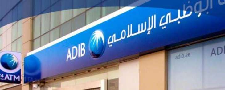 Abu Dhabi Islamic Bank 2018 net profit rises 8.7% to AED2.5 billion