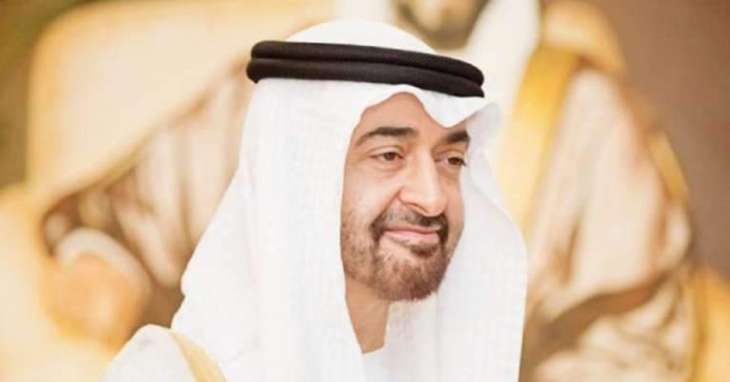 UAE launches 'Zayed International Fund for Co-Existence'
