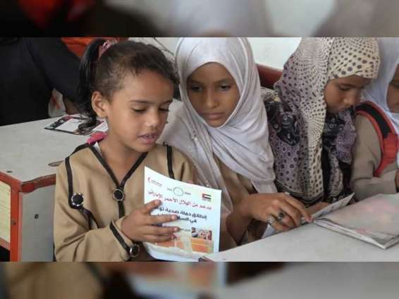 "الهلال" يدشن حملة صحية لطلبة المدارس في الساحل الغربي لليمن