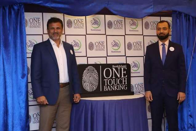 BankIslami Introduces ‘OneTouch Banking’a Complete Biometric Banking Solution for the First time in Pakistan