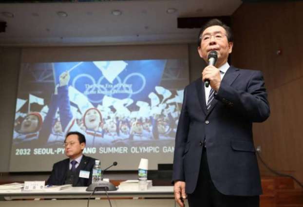 S. Korea Selects Seoul as Candidate City for Joint Olympic Bid With N. Korea - Reports