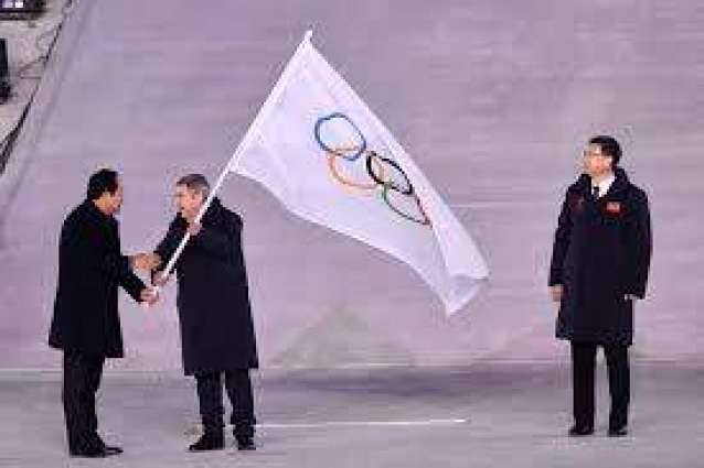 كوريا الجنوبية تختار سيؤول لتقديم طلب استضافة الألعاب الأولمبية 2032