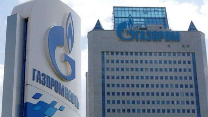About 50% of Gazprom's Eurobonds Purchased by US Investors - Gazprombank