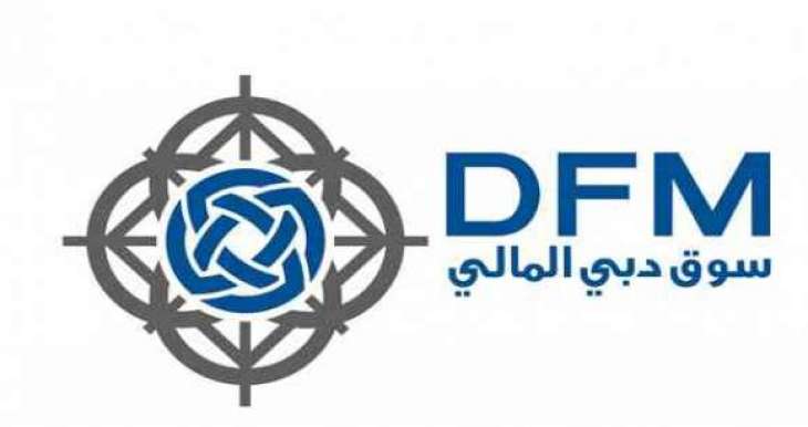 DFM Company posts net profit of AED125.5 million in 2018