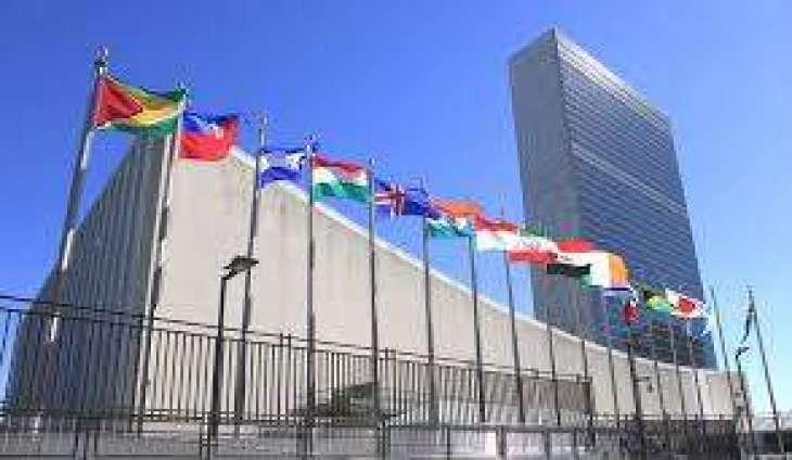 المحكمة الدولية للأمم المتحدة تقضي بقبول الدعوى القضائية الإيرانية ضد واشنطن