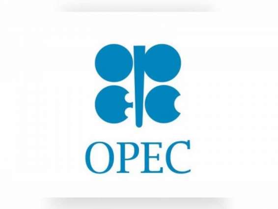 OPEC daily basket price stood at US$62.94 a barrel Wednesday