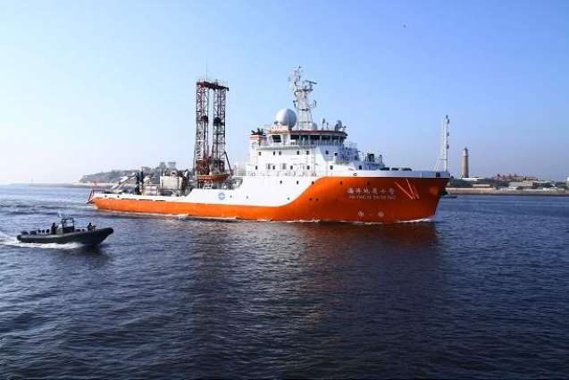 China Geological Survey Research Ship 