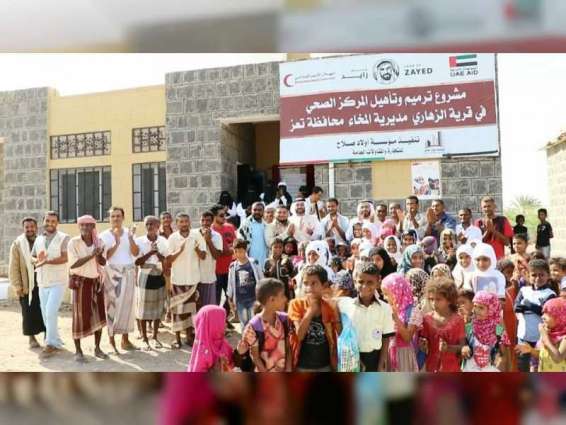 "الهلال الأحمر" يفتتح مركزا صحيا بالساحل الغربي يستفيد منه 5 آلاف يمني