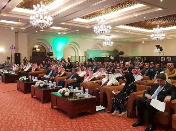 مؤتمر الأعمال السعودي الباكستاني في إسلام آباد يبحث الفرص الاستثمارية ويشهد توقيع مذكرتي تفاهم