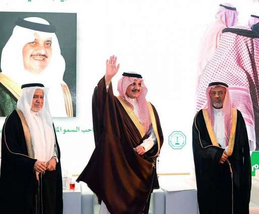 أمير المنطقة الشرقية يفتتح المنتدى السادس لريادة الأعمال بجامعة الملك فهد