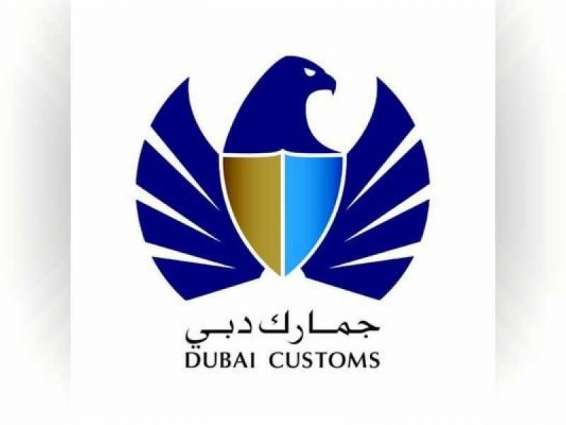 Dubai Customs ends 2018 with numerous recognitions