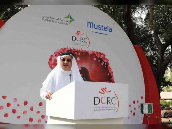 "صحة دبي" تطلق حملة "كنز الحياة" لزيادة فرص العلاج بالخلايا الجذعية