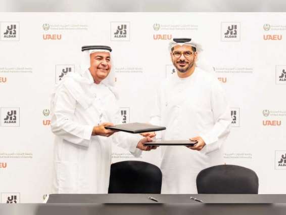 شراكة بين الدار العقارية وجامعة الإمارات لإعداد قادة المستقبل