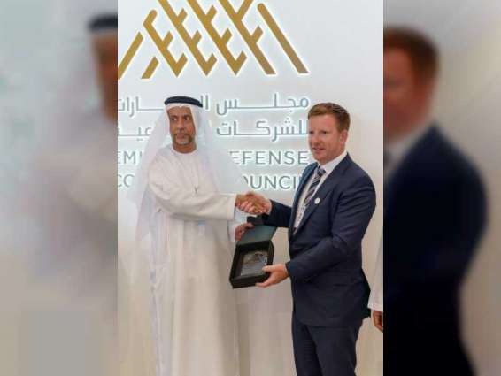 مجلس الإمارات الدفاعية يوسع شبكته العالمية بتوقيع 3 اتفاقيات جديدة في "آيدكس 2019 "