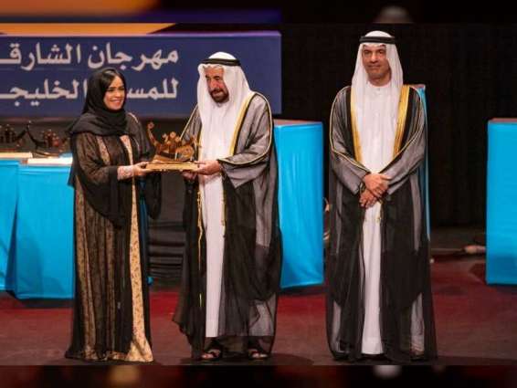 سلطان القاسمي يشهد حفل ختام مهرجان الشارقة للمسرح الخليجي و يكرم الفائزين