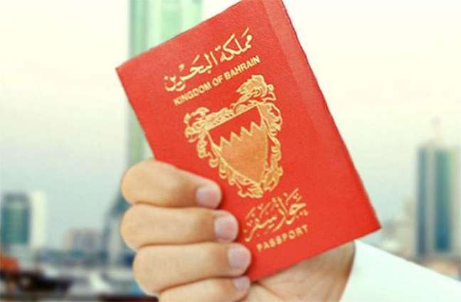 Bahrain lifts visa ban for Pakistani citizens  