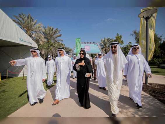 افتتاح مهرجان "أبوظبي التقني للصحة واللياقة" في حديقة "أم الإمارات"
