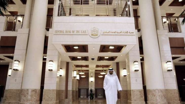 Government deposit up to AED297.6 bn in January