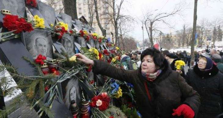  Anniversary of 2014 Ukrainian Revolution