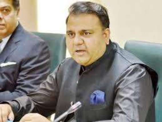 Is Fawad Chaudhry resigning as information minister?