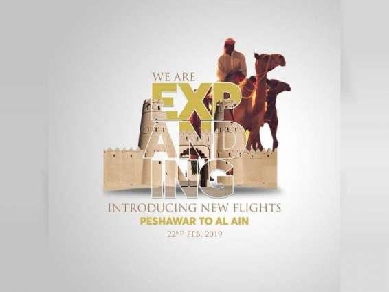 PIA launches flights to Al Ain International Airport