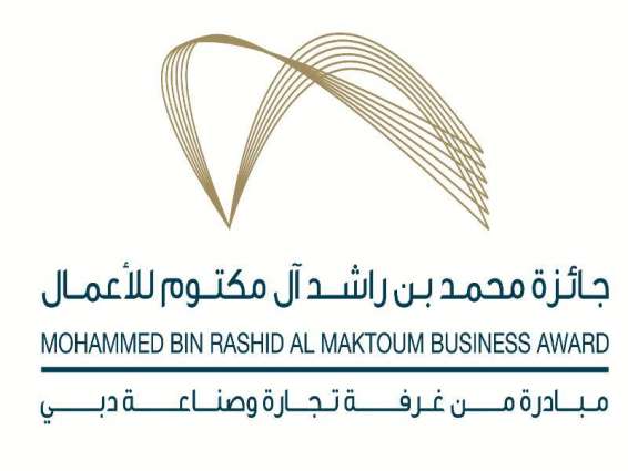 Dubai Chamber finalises preparations for 'MRM Business Award'