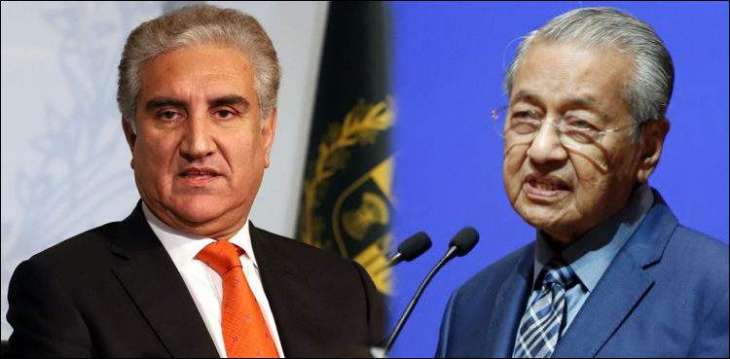 Mahathir Mohammad to be chief guest on Pakistan Day ceremony: FM Shah Mehmood Qureshi 