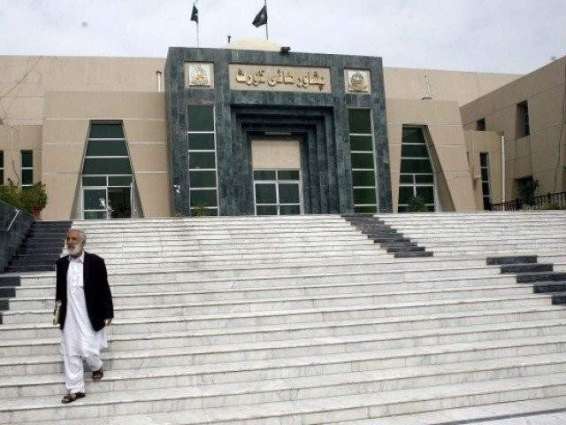 Peshawar High Court notifies judges appointments in newly merged tribal districts