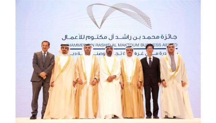 Ahmed bin Saeed honours winners of Mohammed Bin Rashid Al Maktoum Business Awards