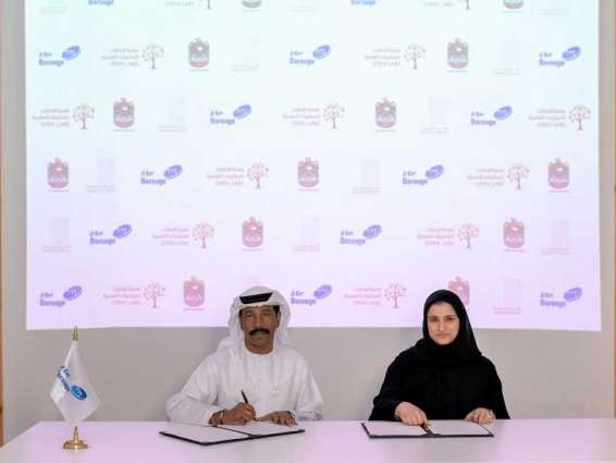 ESC partners with Borouge to support 'UAE Open Labs' initiative
