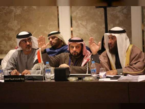 "تنفيذية الاتحاد البرلماني العربي" توافق على مقترح للشعبة البرلمانية الإماراتية
