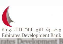 مصرف الإمارات للتنمية يصدر بنجاح أول سندات من جهة اتحادية بقيمة 750 مليون دولار