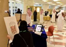 الجمعية العربية السعودية للثقافة والفنون تكرم الأديب الراحل عبد الكريم الجهيمان